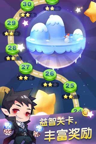 天天連萌 V1.0.1 安卓版 1