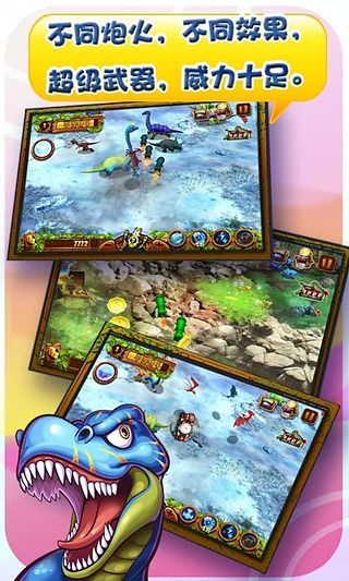 捕龍達(dá)人2pc游戲 v2.7.0 官方最新版 0