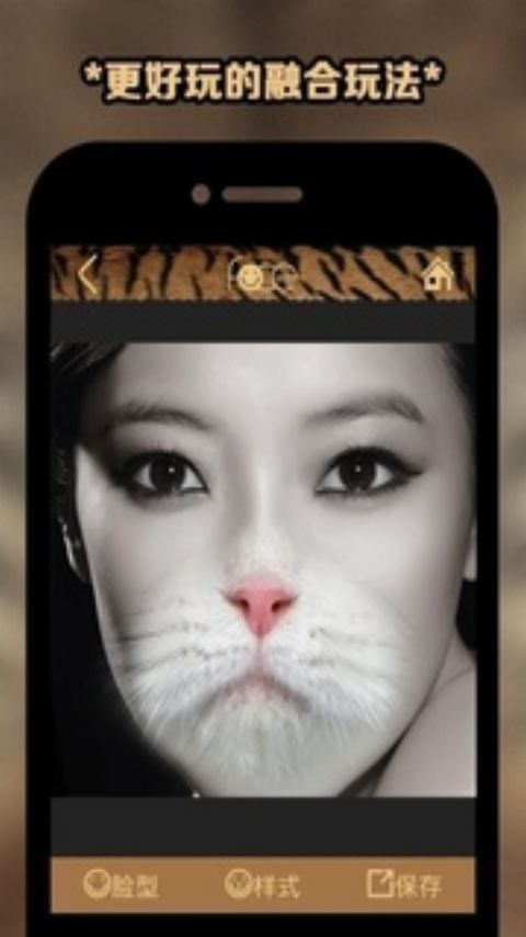 instaface變臉大咖app v3.83 安卓版 0