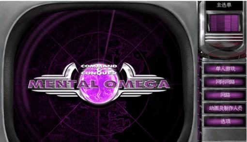 紅警2心靈終結(jié)3.0 中文漢化補(bǔ)丁 綠色版 0