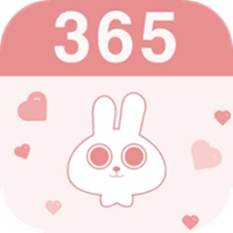 倒數(shù)戀愛紀(jì)念日