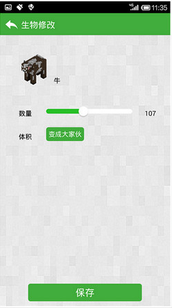 葫蘆俠我的世界盒子 葫蘆俠我的世界電腦版