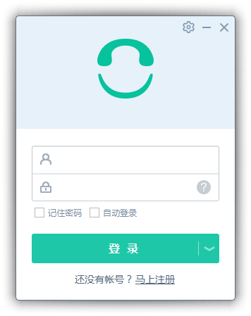 易信企業(yè)版 v1.5.1008.0 官方最新版 0