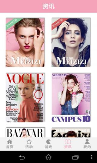 美资资 美资资app下载