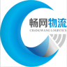 暢網(wǎng)物流