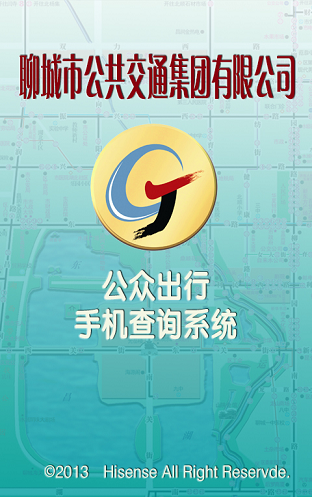 聊城掌上公交 v1.0 安卓版_聊城出行手機查詢系統(tǒng) 3