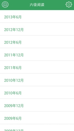 六級(jí)閱讀 v1.0.0324 安卓版 0