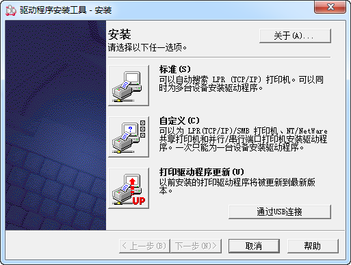 富士施樂s1810打印機(jī)驅(qū)動(dòng) 富士施樂s1810驅(qū)動(dòng)