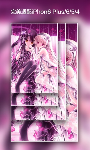 壁紙精選 v1.0.0 安卓版 0