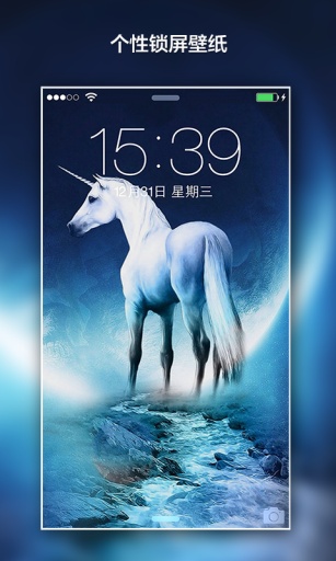 壁紙精選 v1.0.0 安卓版 3