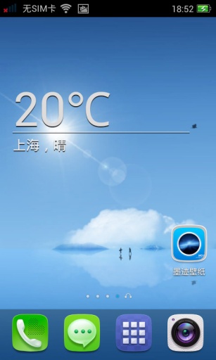 墨跡壁紙最新版本 v7.0 安卓版 0