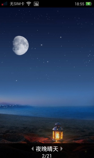 墨跡壁紙最新版本 v7.0 安卓版 2