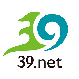 39健康網(wǎng)(疾病查詢)