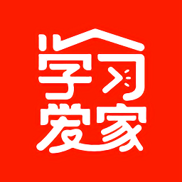 學(xué)習(xí)愛家