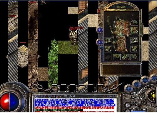 傳奇土城花屏補(bǔ)丁 綠色版 0