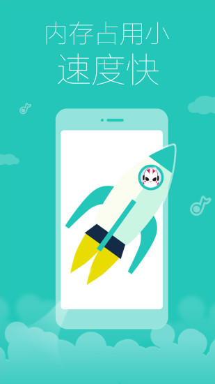 多米音樂播放器2019 v6.9.2.01 安卓最新版 0