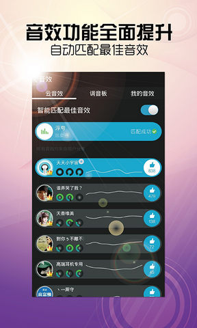 天天動(dòng)聽(tīng)手機(jī)版app(阿里星球) v10.0.8 官方安卓版 1
