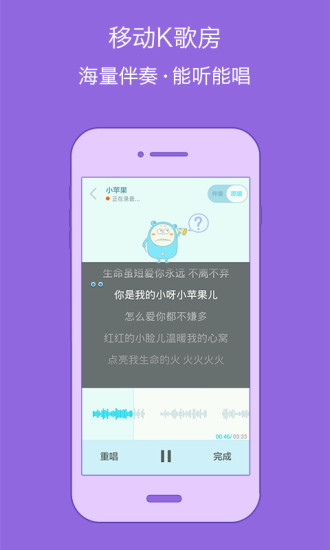百度音樂播放器手機(jī)版 v8.1.0.1 安卓版 3