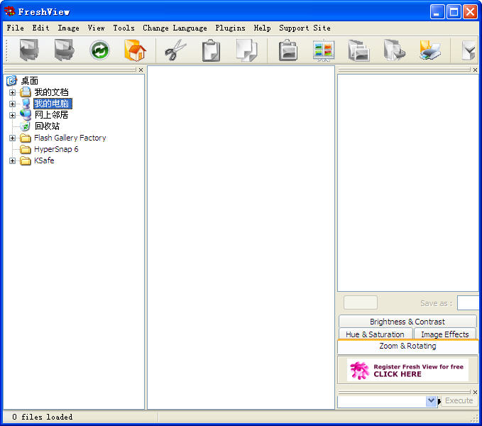 Fresh View(多功能圖片瀏覽器) V8.40 官方安裝版 0