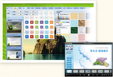 云學(xué)堂互動(dòng)課件工具 v1.8 官方離線安裝版 0