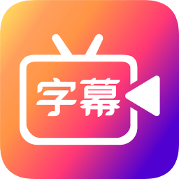 滾動(dòng)字幕動(dòng)畫高級(jí)版app
