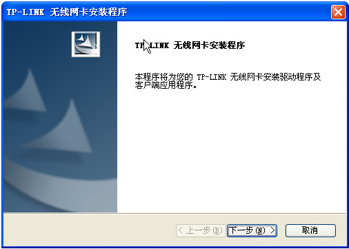 tplink wn322g+驅(qū)動(dòng)