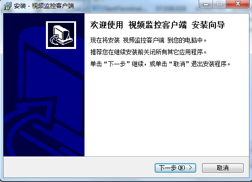 漢邦高科遠程監(jiān)控軟件