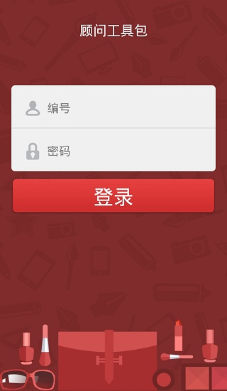 玫琳凱顧問工具包ios手機(jī)版 v1.0 官方iphone版 1