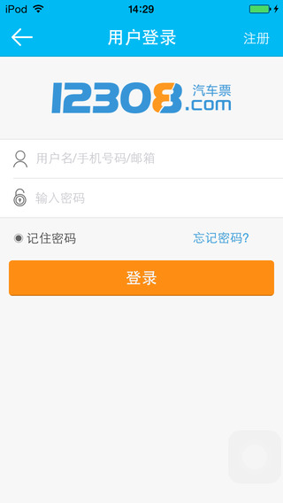 12308全國汽車票iphone版 v4.26 蘋果版 0