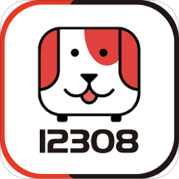 12308全國(guó)汽車票iphone版