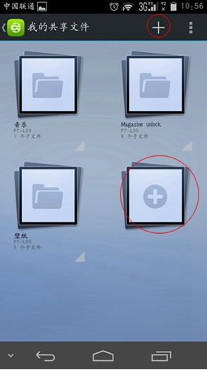 華為dlna應用 v1.2.637 安卓版 1