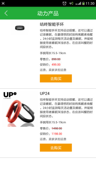 健康貓 v3.10.0 安卓版 1