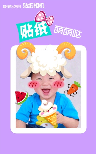 葡萄相機(jī) v1.1.3 安卓版 2