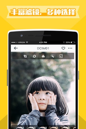 理理相冊app下載