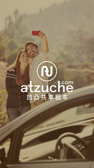 凹凸共享租車iphone版 v6.6.8.001 蘋果手機版 0