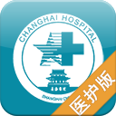 掌上長(zhǎng)海醫(yī)護(hù)版