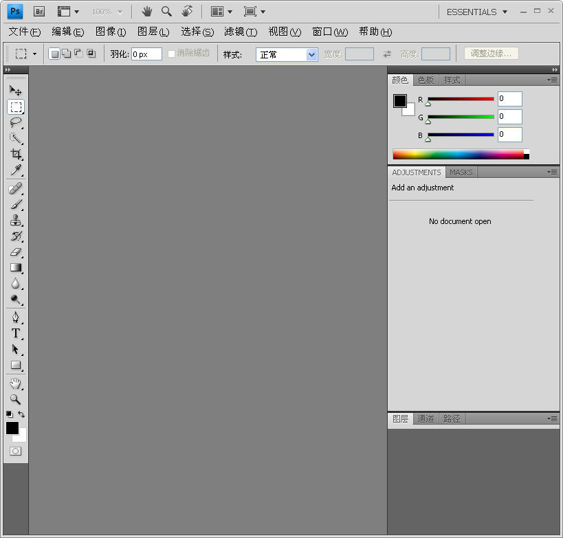 adobe photoshop cs4下載