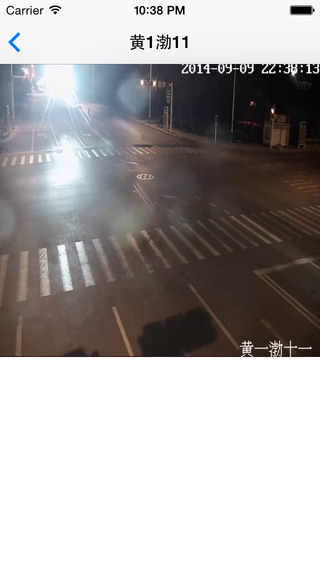 交警一點(diǎn)通ipad客戶端 v1.3 ios越獄版 1