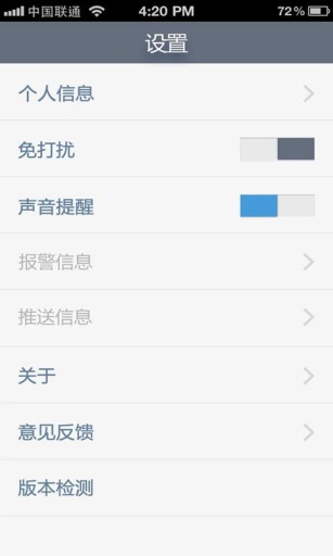 卡薩帝洗衣機(jī)wifi app(海爾洗衣機(jī)) v4.0.3(2017080300) 安卓手機(jī)版 1