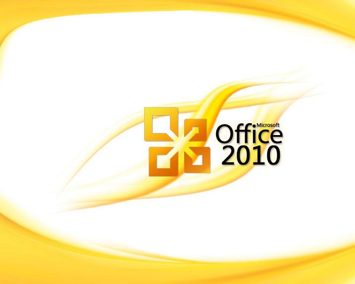 microsoft office 2010簡體中文完整版 免費版 0
