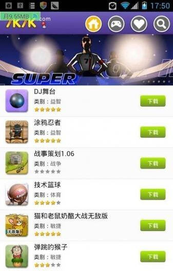 7K7K游戲大廳 V1.0 安卓版 2