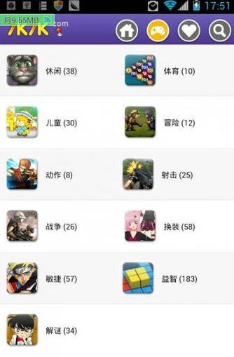 7K7K游戲大廳 V1.0 安卓版 4