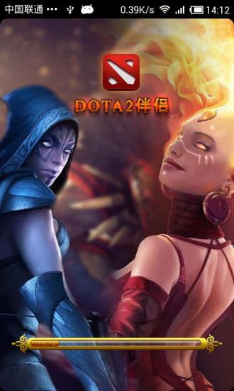 Dota2伴侶 V1.1.19 安卓版 0