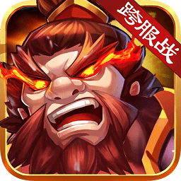 神將世界內(nèi)購(gòu)修改版