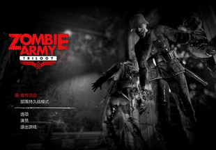 僵尸部隊(duì)三部曲局域網(wǎng)聯(lián)機(jī)補(bǔ)丁