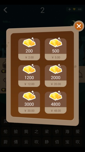 開門大吉內(nèi)購 開門大吉內(nèi)購