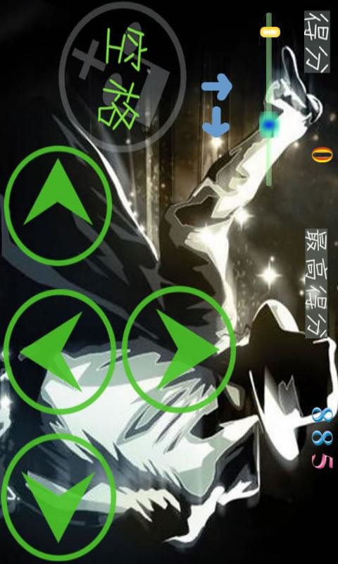 愛玩炫舞 v2.9.6 安卓版 1