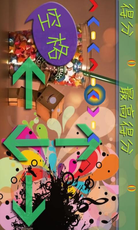 愛玩炫舞 v2.9.6 安卓版 2