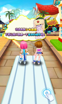 小米跑跑修改版 v1.15.0 安卓版 1