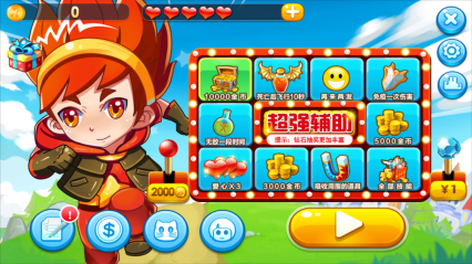 日日跑酷內購修改版 v1.41 安卓版 0